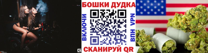 Бошки марихуана OG Kush  купить наркотики цена  Красноуфимск 