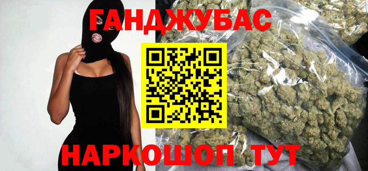 Бошки Шишки White Widow  Вход с VPN  Каннабис THC 21%  МАРИХУАНА White Widow  Марихуана THC 21%  Красноуфимск 